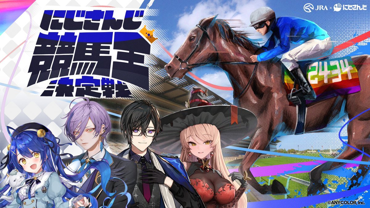 宇都宮で熱い戦いが！ジャパンカップサイクルロードレース