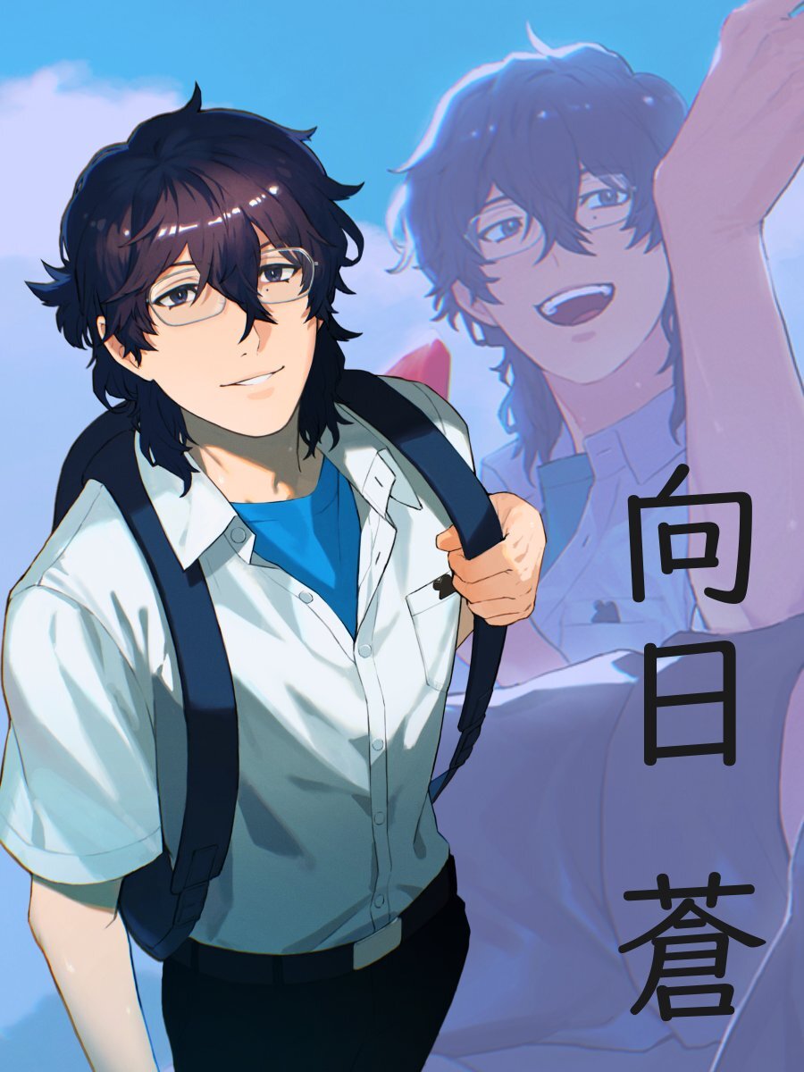 あまみずが消えた夏配信、ファン感動「雨水の味がする」