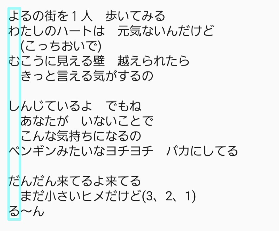 ヒメヒメぺったんこ のtwitter検索結果 Yahoo リアルタイム検索