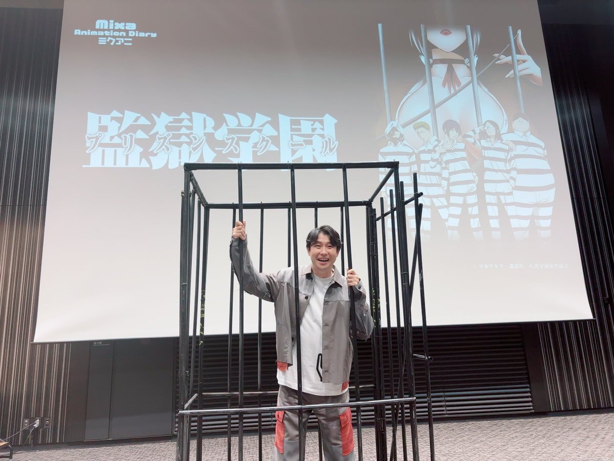 監獄学園10周年記念イベント、2期制作期待の声多数