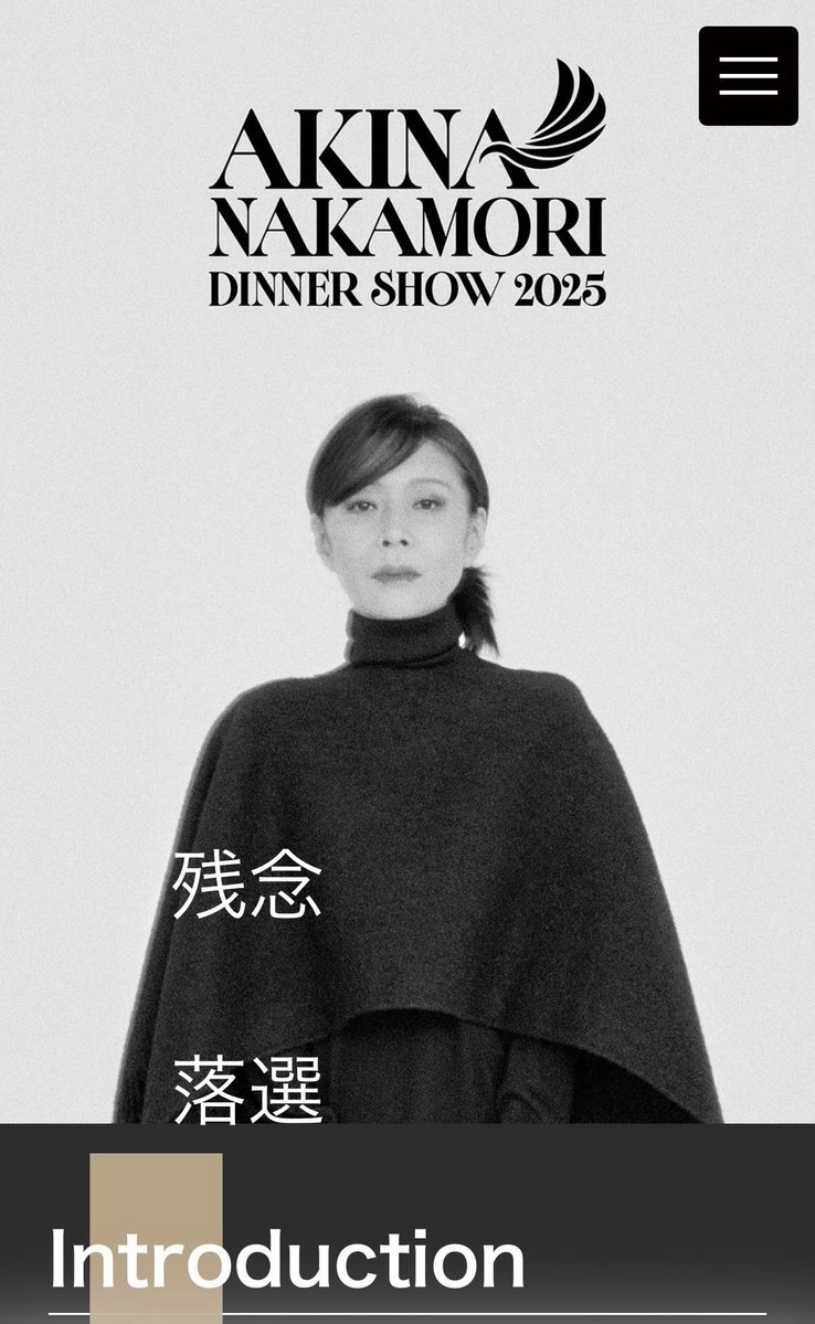 中森明菜 ディナーショー フライヤー 三つ折り跡あり m30393610563_1.jpg?1731807673