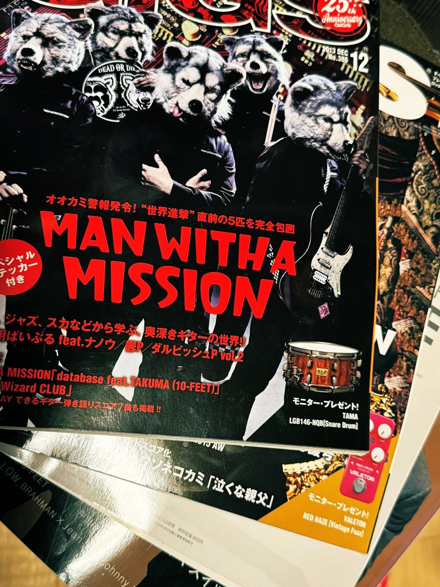 マンウィズ マンウィーズ タナパイ MAN WITH A MISSION マンウィズ おてだマンウィーズ タナパイ