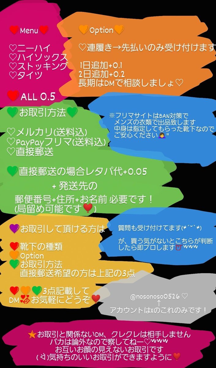 人妻熟女ハイソックス ハイソックス」のYahoo!リアルタイム検索 - X（旧Twitter）をリアルタイム検索
