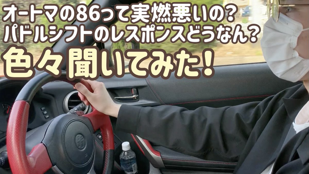 実燃費 のtwitter検索結果 Yahoo リアルタイム検索