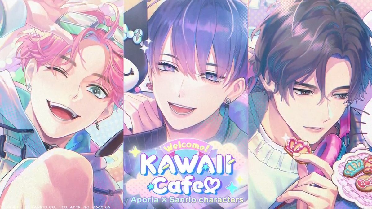 サンリオ、VRテーマパーク「Virtual Sanrio Puroland」12月11日オープン！