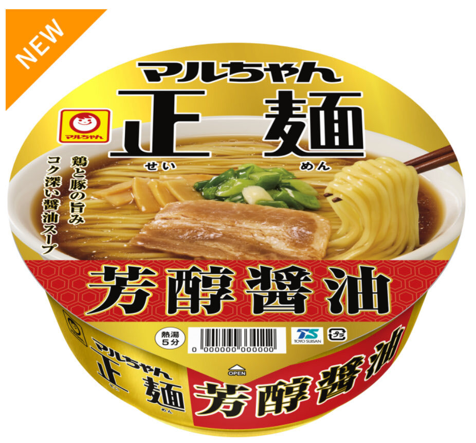 カップラーメン醤油味、どんな商品がランクインした？
