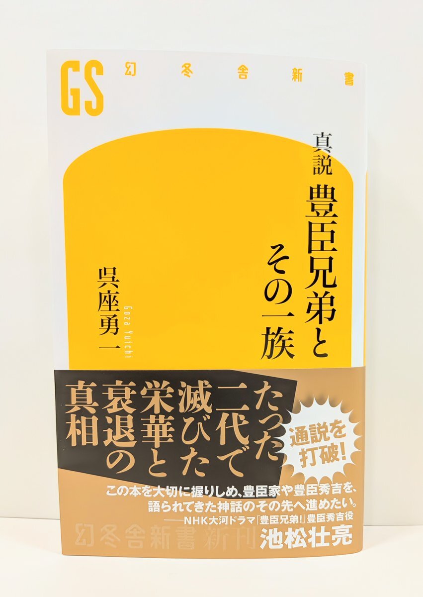 池松壮亮＆河合優実 熱愛報道にファン歓喜「お似合い」の声多数