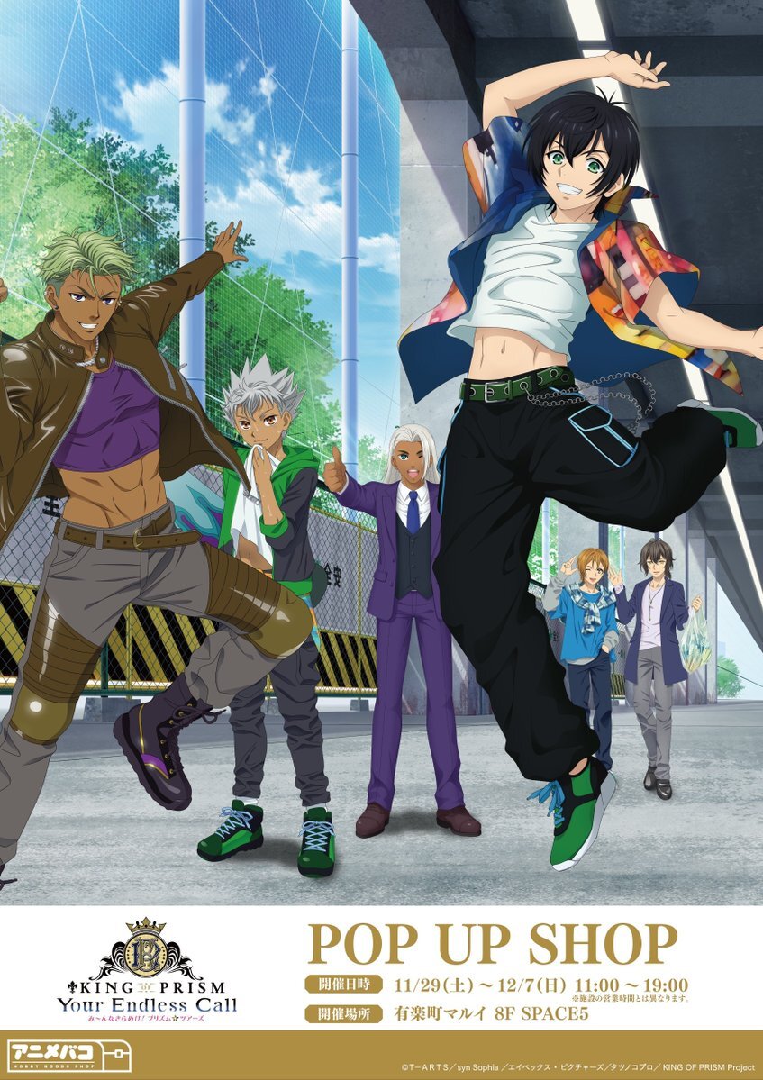 有楽町マルイで話題のポップアップショップは？