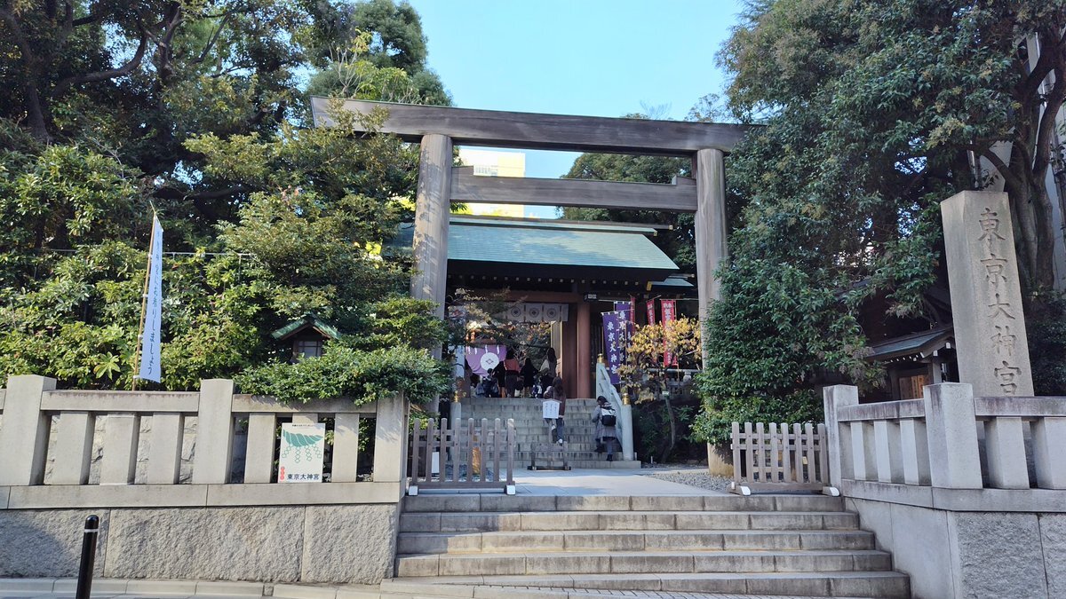 東京大神宮で願い事を叶えた？ 縁結びパワーに期待の声