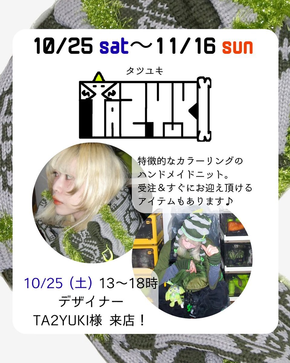 商談中❤ CONVERSE BREAKSTAR SK SHINPEI UENO OX + Black（コンバース