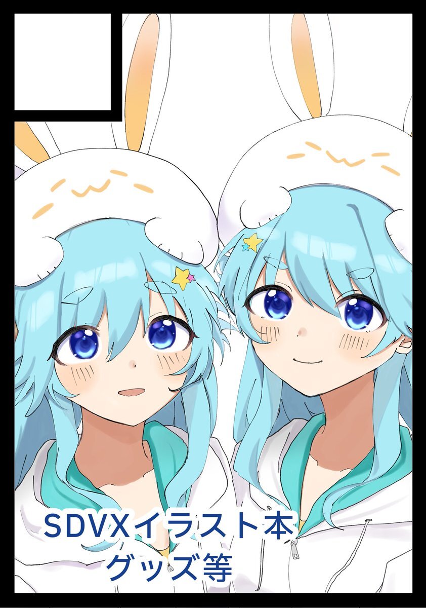 刀剣乱舞の「こんぺいとう」、SNSで話題に！