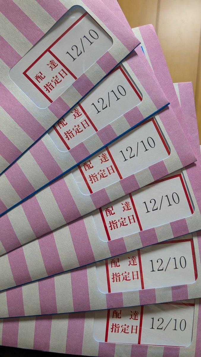 WEST神山智洋の黒髪にファン興奮！「FNS歌謡祭」でパフォーマンス