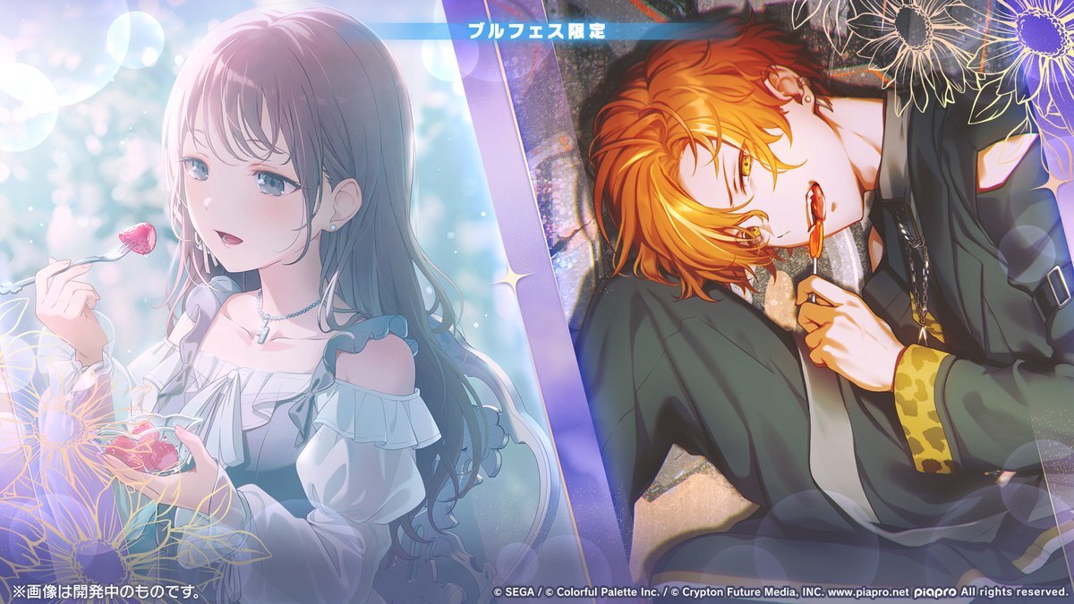 プロセカ 東雲彰人 ミニ色紙 カラフェス フェス限 第4弾 東雲彰人」の