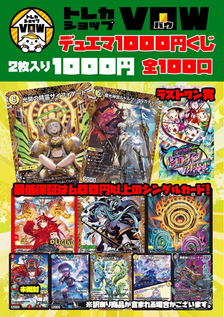 ルドルフアルカディア　金トレジャー値下げ交渉⭕️ 2025年最新】ルドルフアルカディア 金の人気アイテム - メルカリ