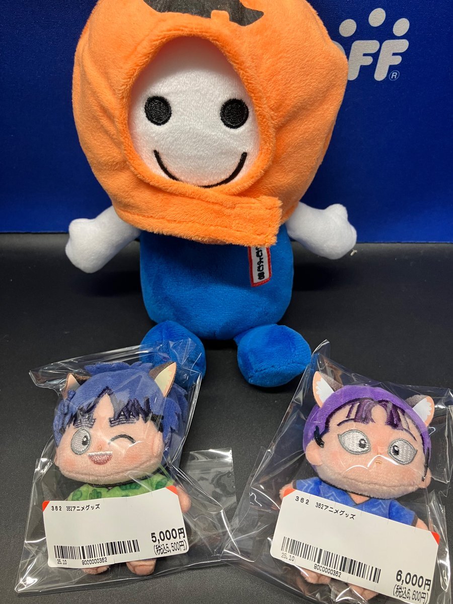 七松小平太」のYahoo!リアルタイム検索 - X（旧Twitter）を