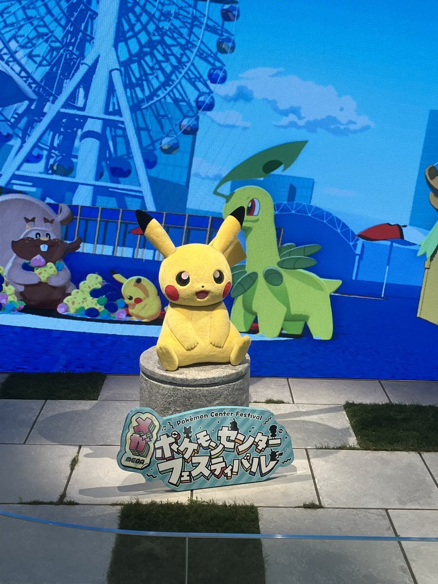 ポケモンセンター ナゴヤ」のYahoo!リアルタイム検索 - X（旧