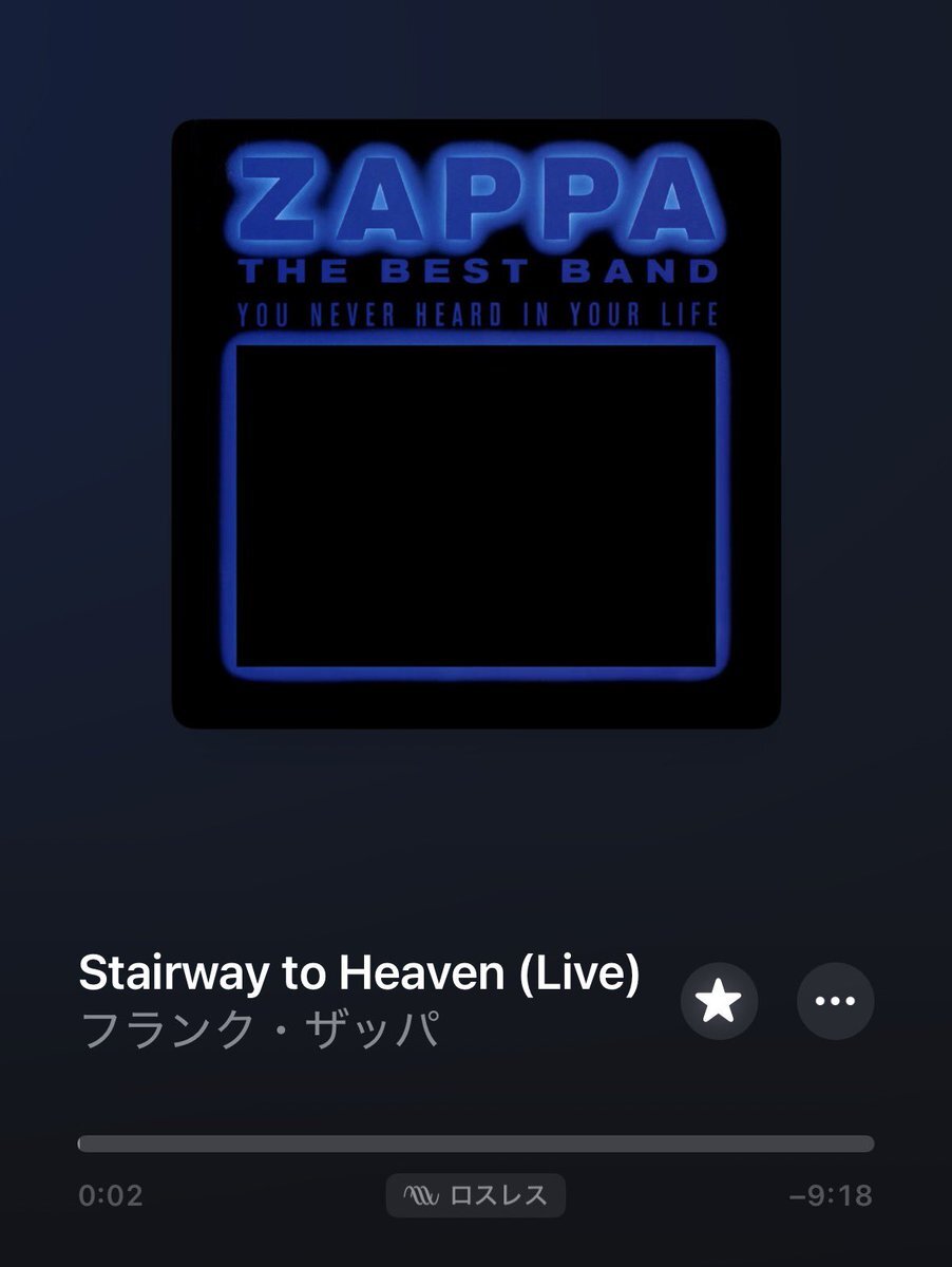 渋谷陽一三昧、番組ラストは「天国への階段」に感動の声