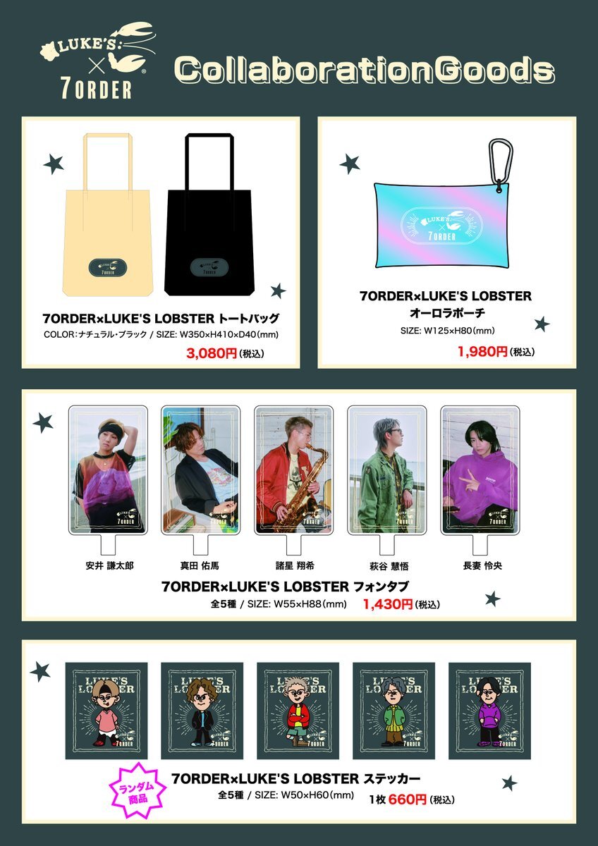 7ORDER」のYahoo!リアルタイム検索 - X（旧Twitter）をリアルタイム検索