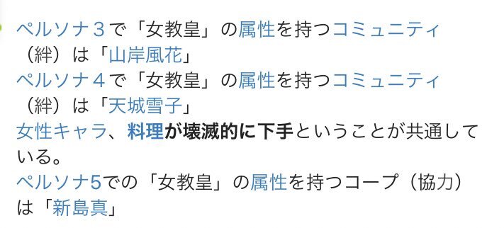 新島真 のtwitter検索結果 Yahoo リアルタイム検索