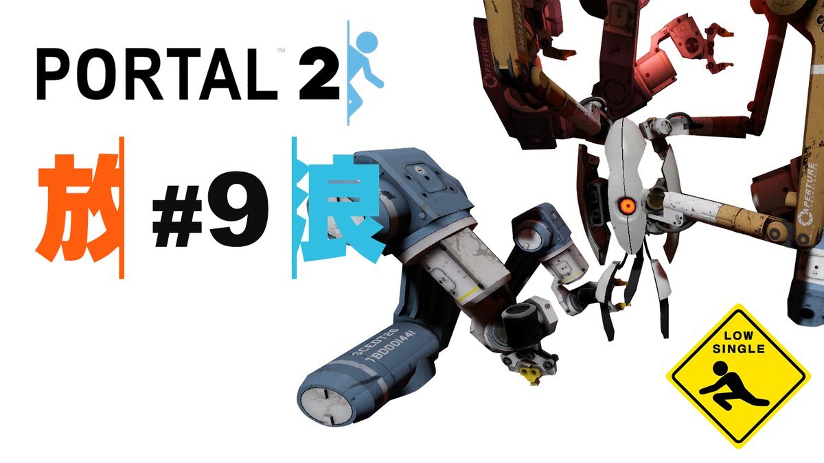 Portal2 のtwitter検索結果 Yahoo リアルタイム検索