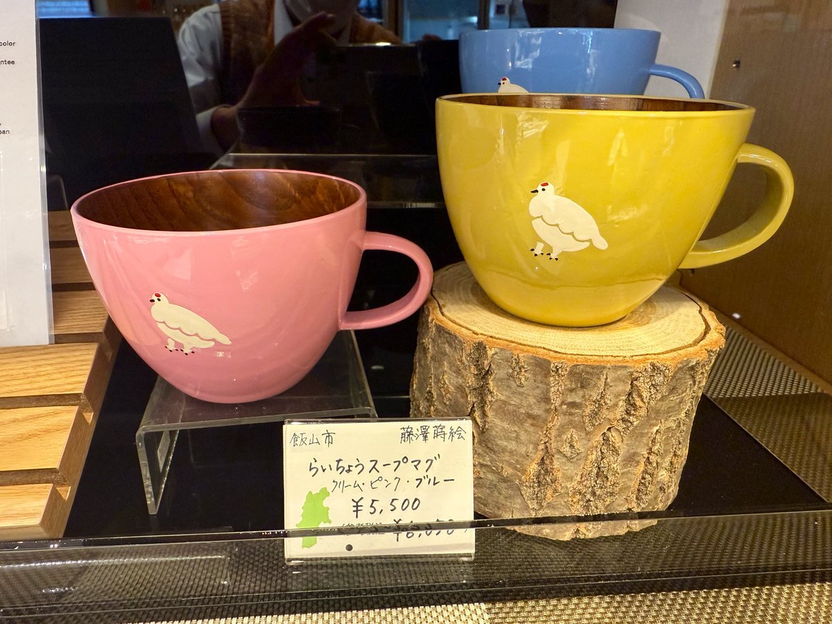 藤澤」のYahoo!リアルタイム検索 - X（旧Twitter）をリアルタイム検索