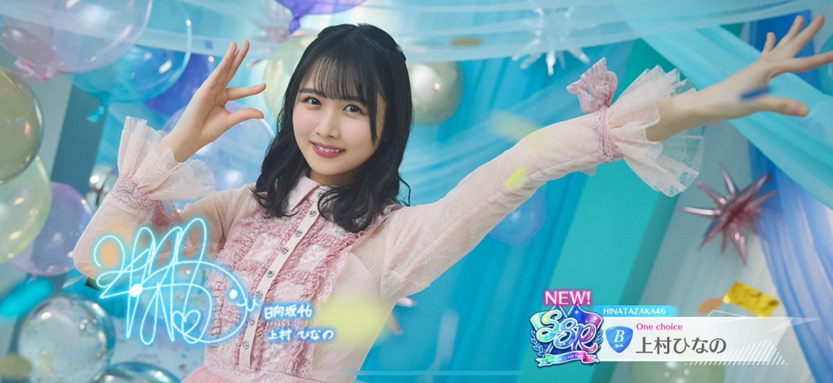 ユニエア 河田」のYahoo!リアルタイム検索 - X（旧Twitter）を