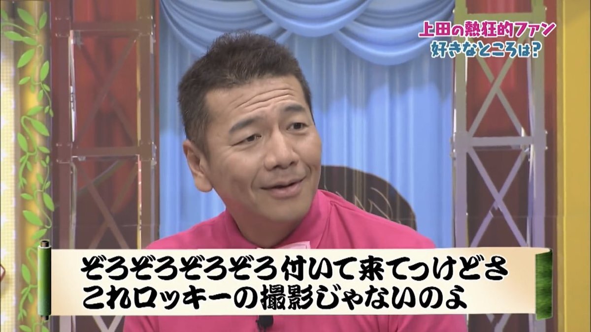 くりぃむしちゅー のtwitter検索結果 Yahoo リアルタイム検索