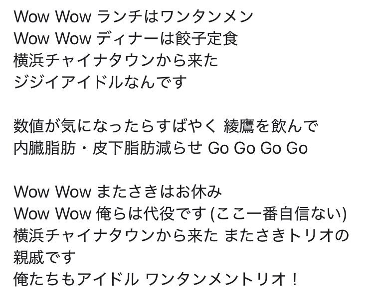 綾鷹」に関連する話題のポスト - Yahoo!リアルタイム検索