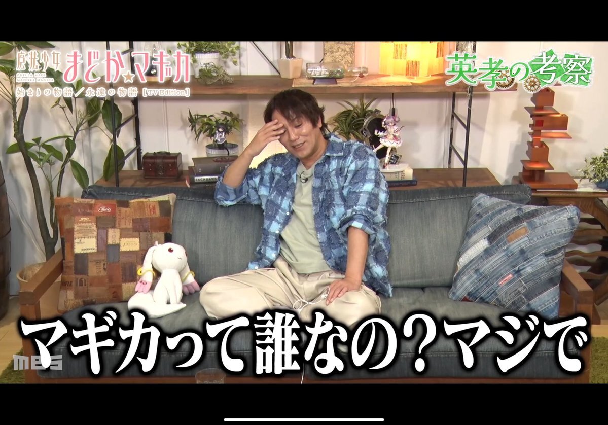 「魔法少女まどか☆マギカ」で話題のマギカちゃん、一体誰？