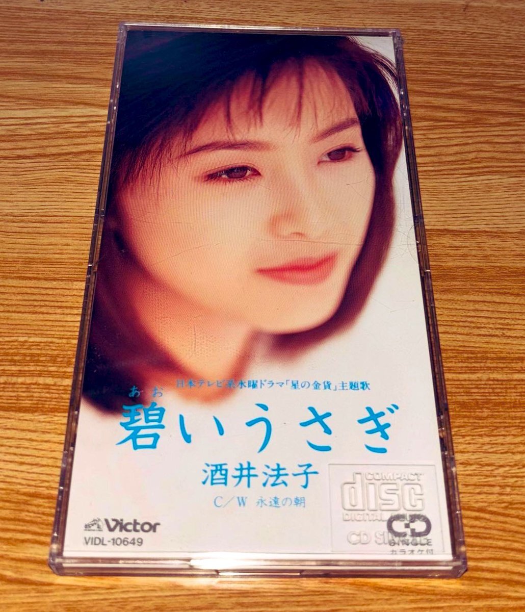 竹野内豊 / 吹上 流一郎【著】 - 紀伊國屋書店ウェブストア