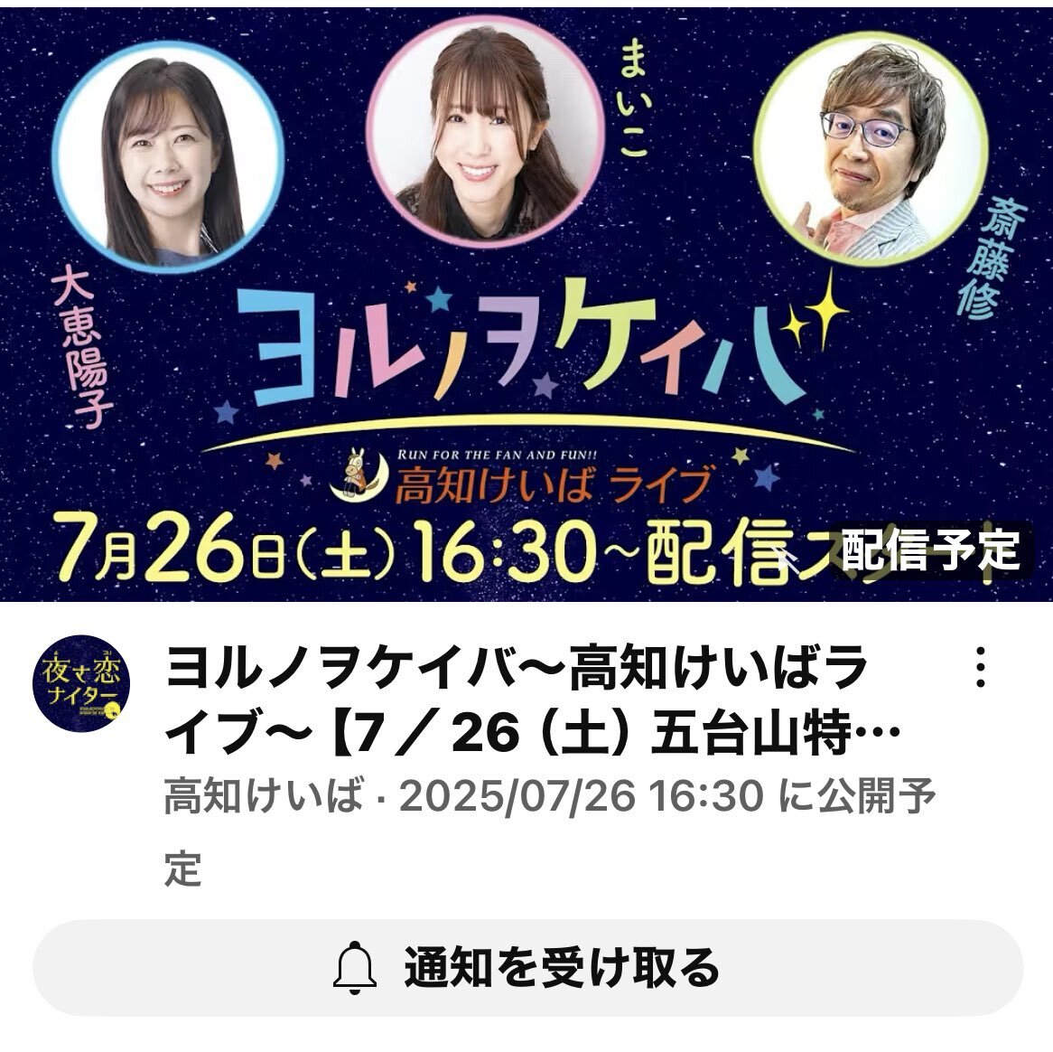 ととページ SEVEN2/ニッキー】150サイズ ハーフパンツ ジュニア キッズ