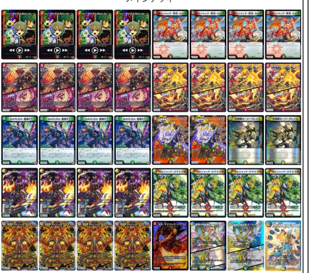 アルファディオス 優勝」のYahoo!リアルタイム検索 - X（旧Twitter）を