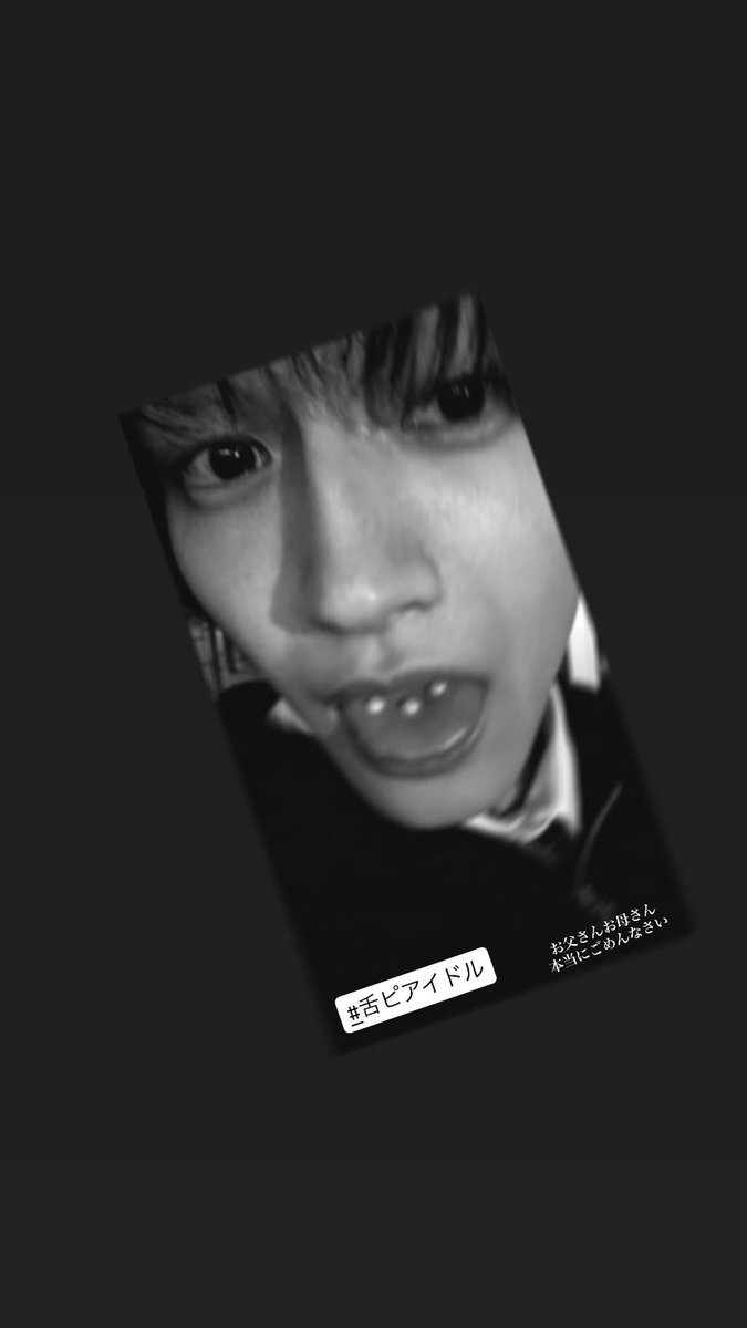 佐野晶哉の舌ピアスにファン興奮！「舌ピアイドル」誕生