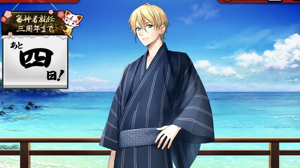 周年カウントダウン のtwitter検索結果 Yahoo リアルタイム検索