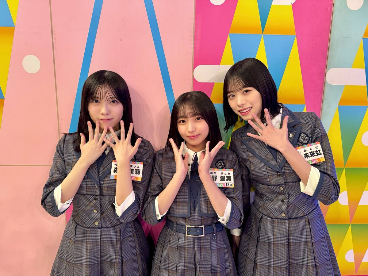 日向坂46の五期生、一体どんな生態を見せてくれる？