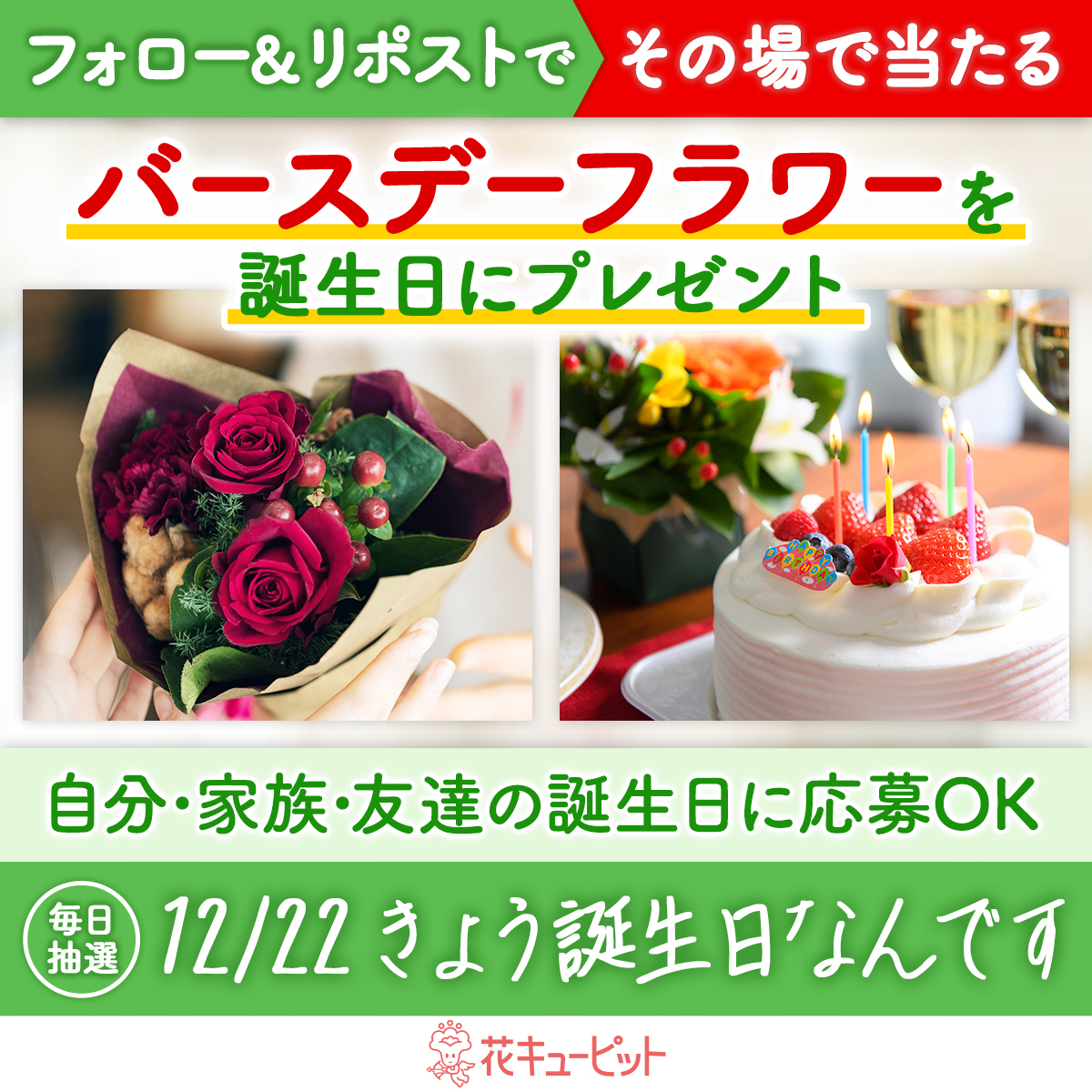 ウマ娘、M-1でステイゴールド実装発表にファン興奮！