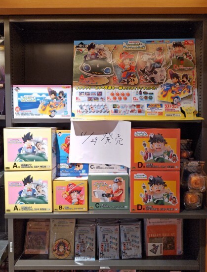 鬼滅の刃 一番くじ 姉の仇、発売開始！交換・譲渡情報も多数