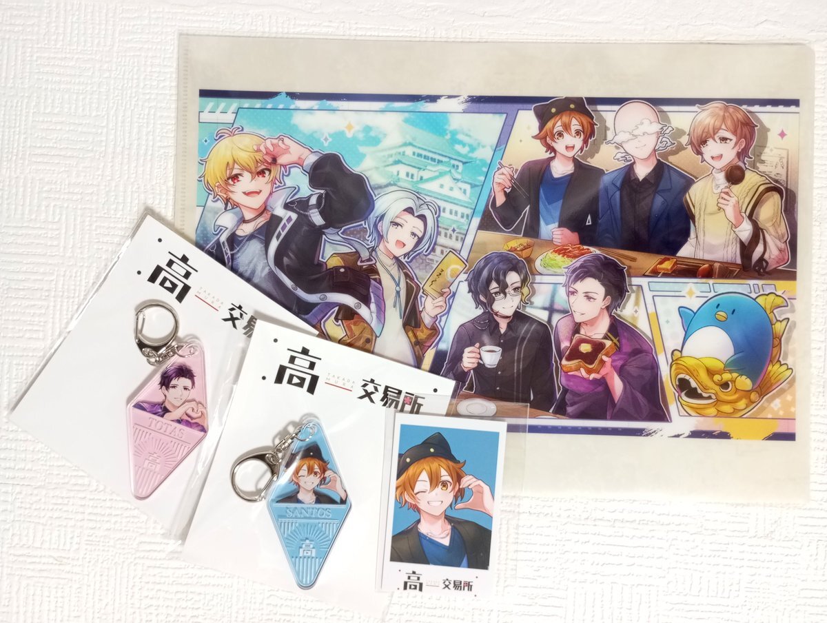 高田村出張所」のYahoo!リアルタイム検索 - X（旧Twitter）を