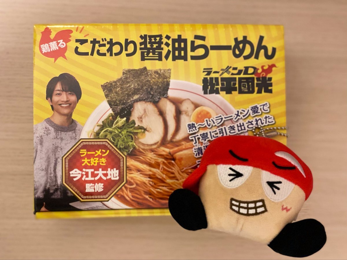 つばき　重岡大毅くんまとめ売り 2025年最新】重岡大毅山田涼介の人気アイテム - メルカリ