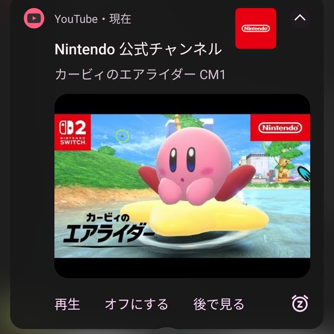 カービィのエアライダーCM、ゼロツー登場で話題に？