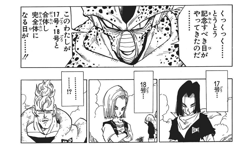X（旧Twitter）で話題のおもしろ画像や動画 - Yahoo