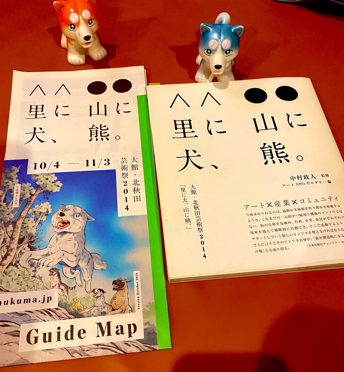 銀牙 高橋よしひろ」のYahoo!リアルタイム検索 - X（旧Twitter