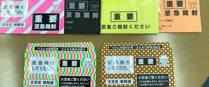 鉄の漢 X（旧Twitter）で話題のおもしろ画像や動画 - Yahoo