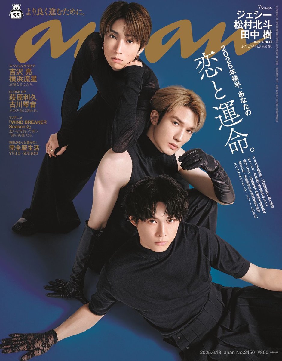 KKBOX Japan on X: 