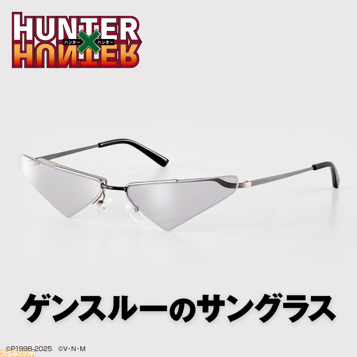 ゲンスルーのサングラス、ついに発売！
