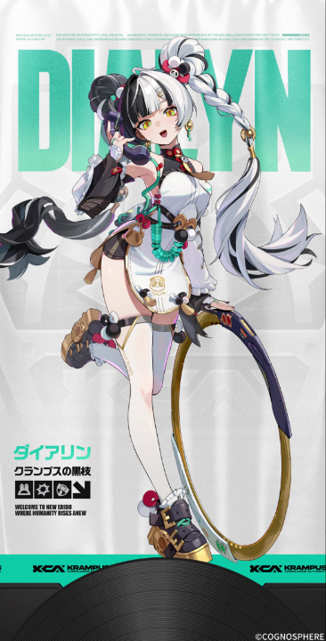 竹達彩奈」のYahoo!リアルタイム検索 - X（旧Twitter）を