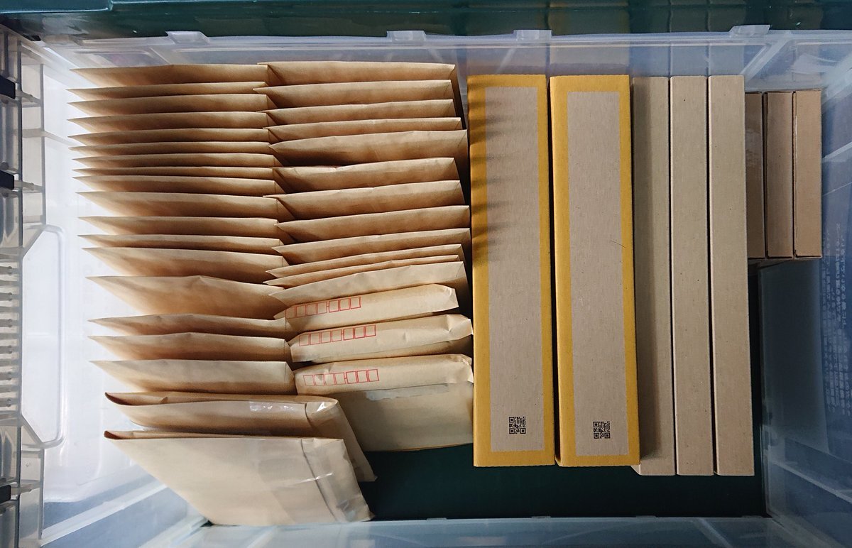 アーセナルベース ブースター」のYahoo!リアルタイム検索 - X（旧