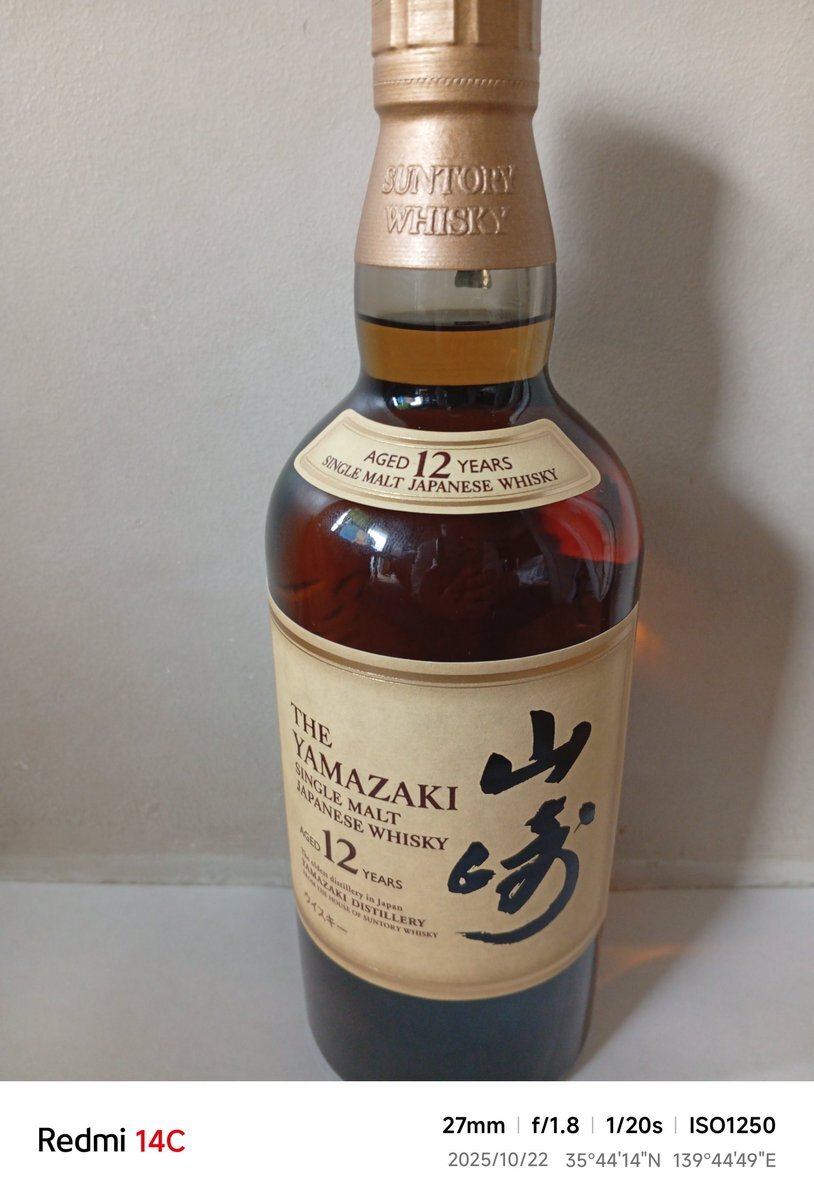 山崎 12年 最終です。 Amazon.co.jp: Yamazaki シングルモルトウイスキー 山崎12年