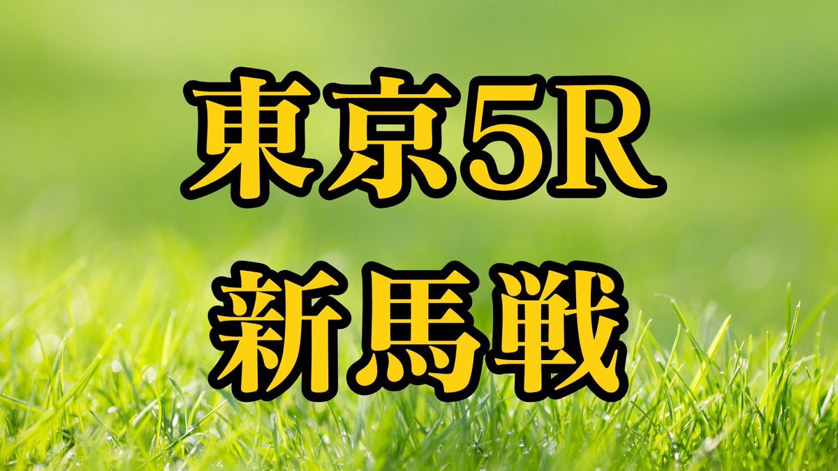 シュペルリング、デビュー戦で勝利！ 