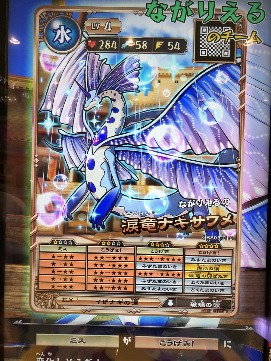 オレカ 確認 オレカバトル2情報提供 - Search / X